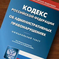 
        Пензенская Госавтоинспекция информирует граждан о порядке оплаты административных штрафов за нарушения Правил дорожного движения    