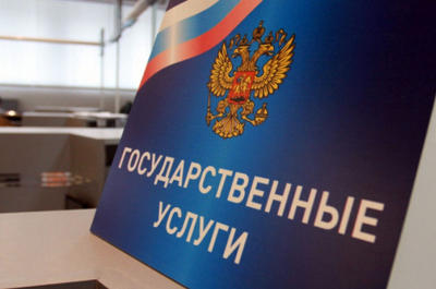 
        Пензенская Госавтоинспекция информирует граждан о возможности оплаты государственной пошлины за оказание государственных услуг со &laquo;скидкой&raquo; 30%    