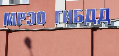 
        Пензенская Госавтоинспекция информирует граждан о графике работы регистрационно-экзаменационных подразделений в выходные и праздничные дни    