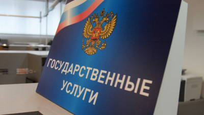 
        Пензенская Госавтоинспекция информирует граждан о возможности оплаты государственной пошлины за оказание государственных услуг со &laquo;скидкой&raquo; 30%    