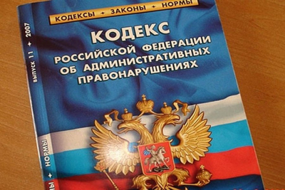 Пензенская Госавтоинспекция информирует граждан о порядке оплаты административных штрафов за нарушения Правил дорожного движения