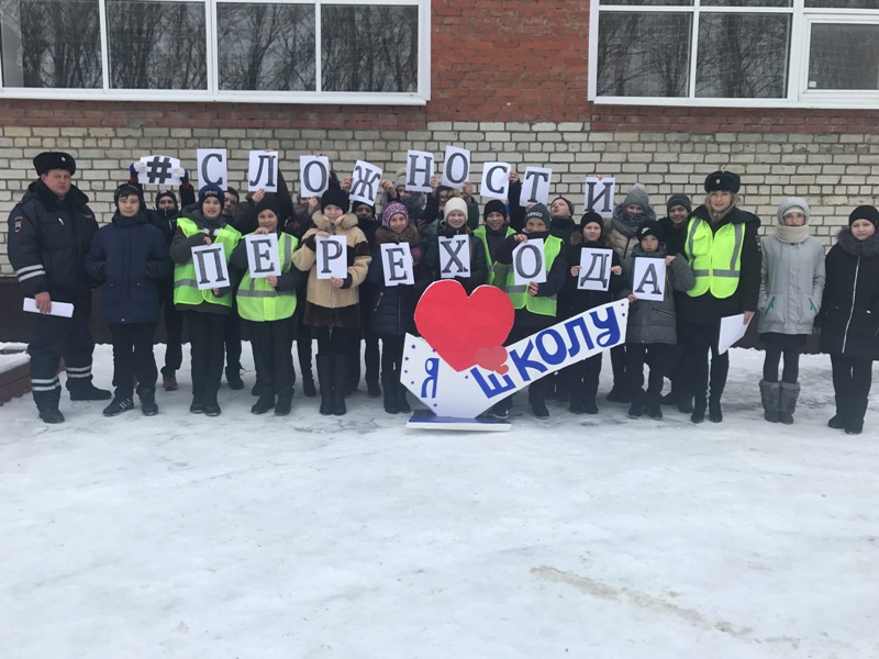 Пензенские автоинспекторы рассказывают школьникам о сложностях перехода